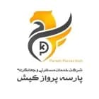 پارسه پرواز کیش