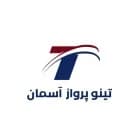 تینو پرواز آسمان