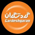 گردشگران شیراز