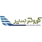 کوروش سیر آسیا
