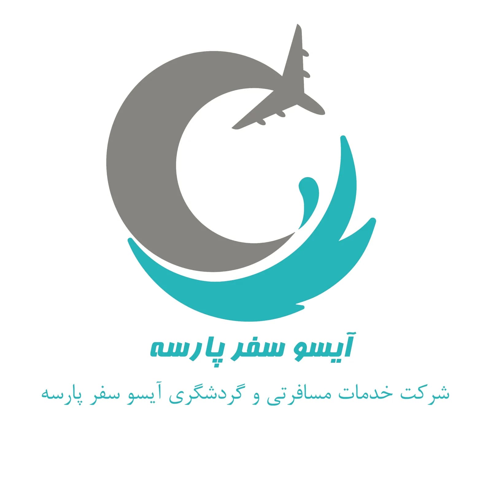 آیسو سفرپارسه