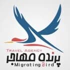 پرنده مهاجر