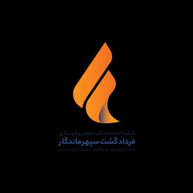فردادگشت