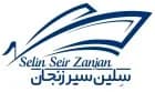 سلین سیر